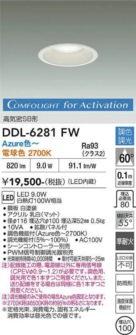 DDL-6281FW
