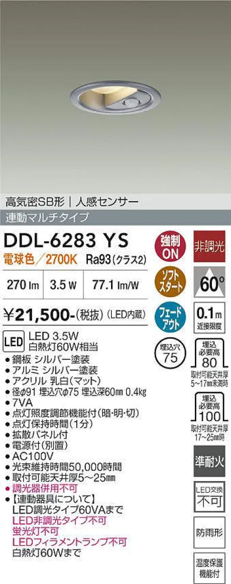DDL-6283YS