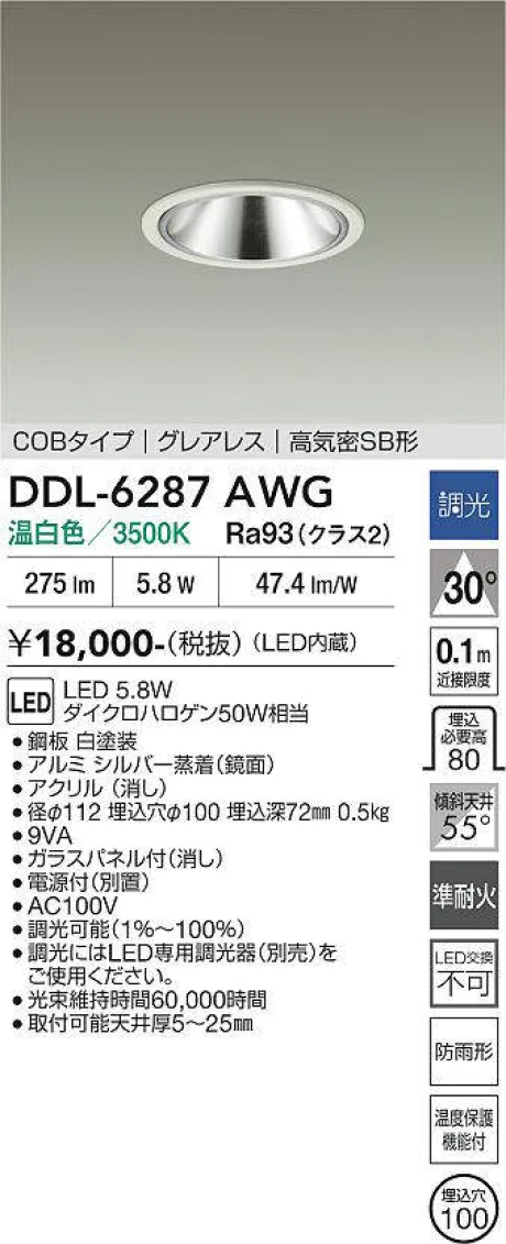 DDL-6287AWG