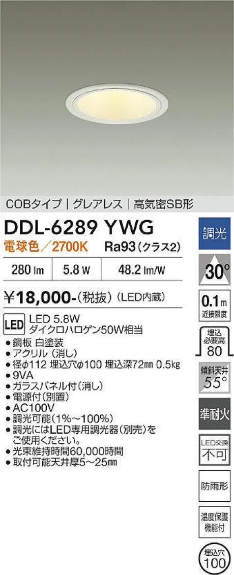 DDL-6289YWG