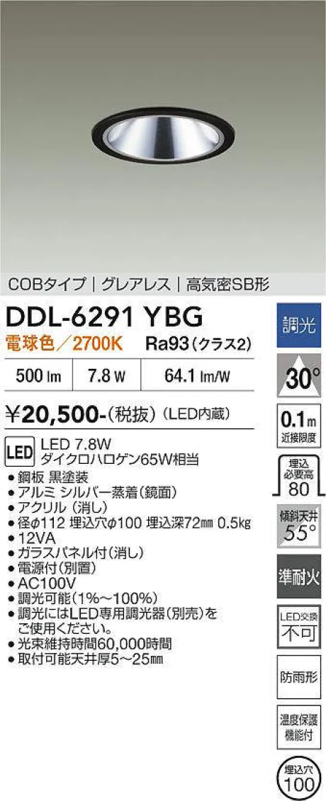 DDL-6291YBG