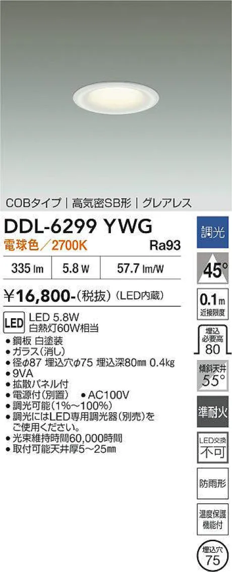 DDL-6299YWG