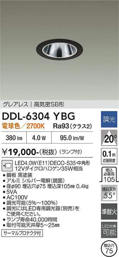 DDL-6304YBG