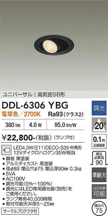 DDL-6306YBG