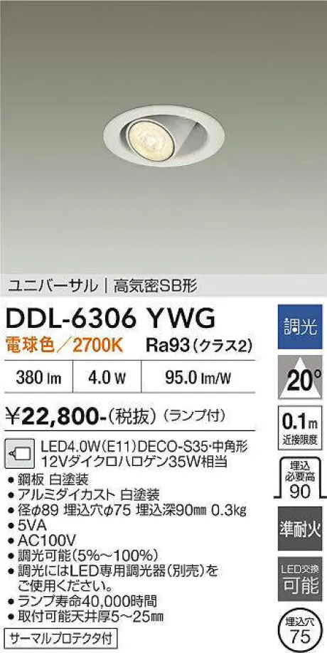 DDL-6306YWG