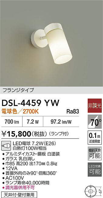 DSL-4459YW