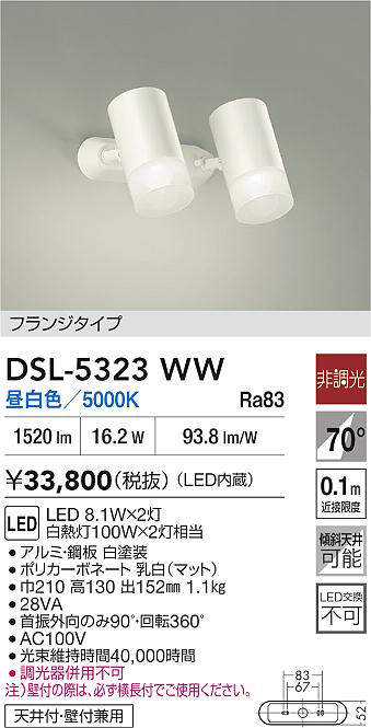 DSL-5323WW