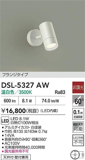 DSL-5327AW
