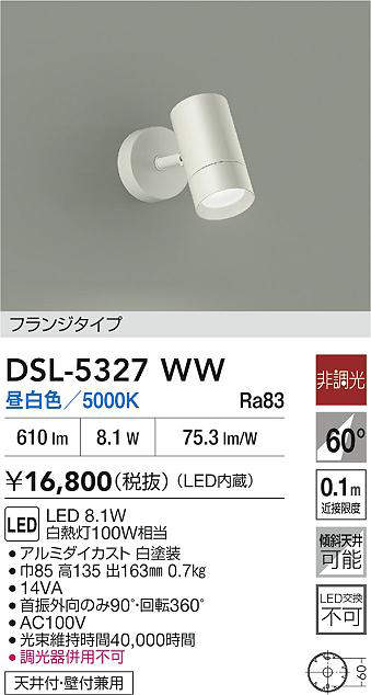 DSL-5327WW