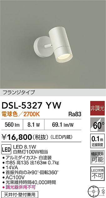 DSL-5327YW