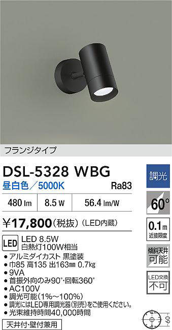 DSL-5328WBG