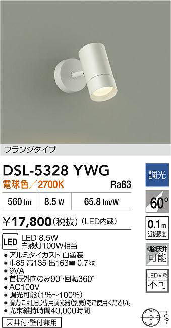 DSL-5328YWG