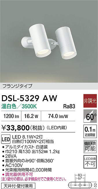 DSL-5329AW
