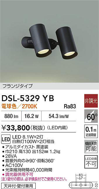 DSL-5329YB
