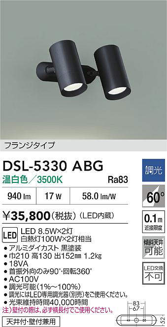 DSL-5330ABG