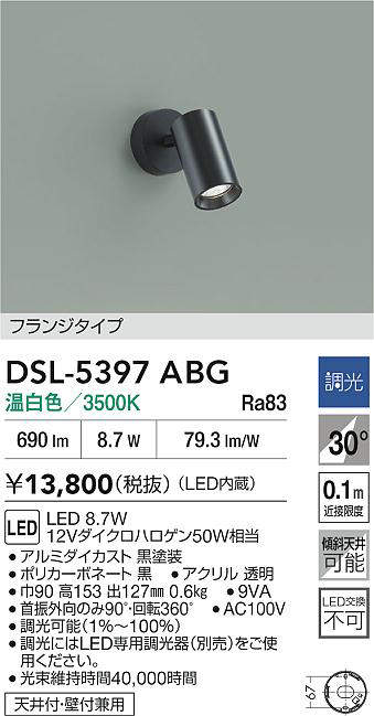 DSL-5397ABG