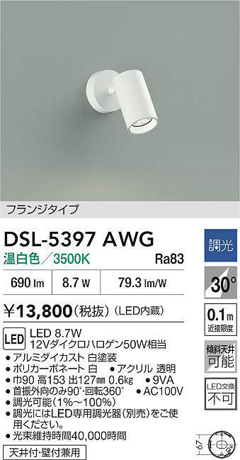 DSL-5397AWG