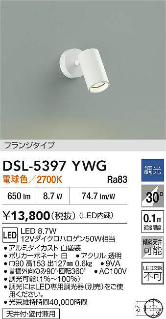 DSL-5397YWG