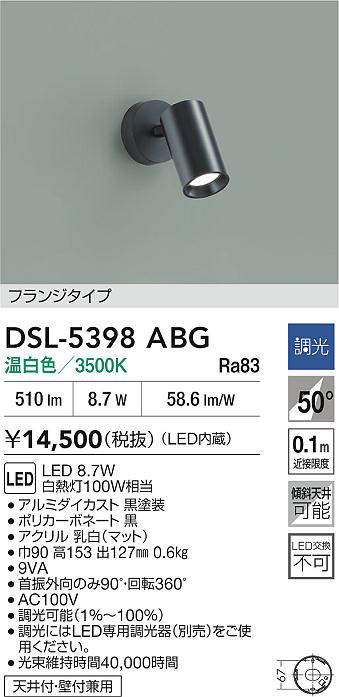 DSL-5398ABG