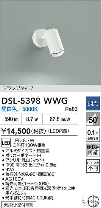 DSL-5398WWG