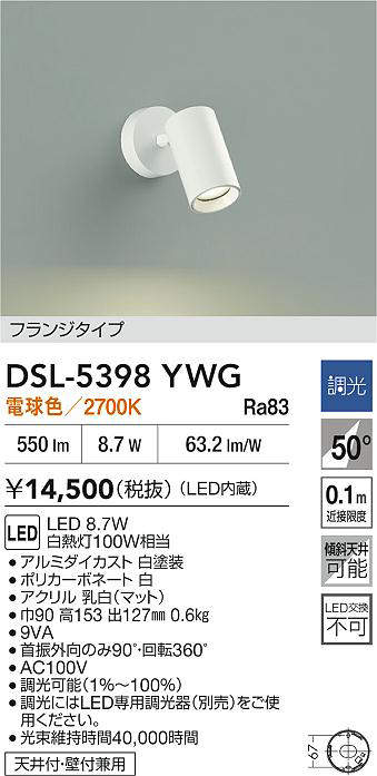 DSL-5398YWG