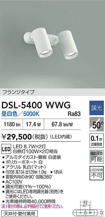 DSL-5400WWG