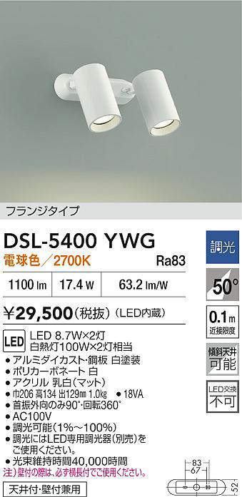 DSL-5400YWG