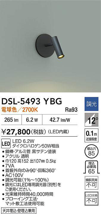 DSL-5493YBG