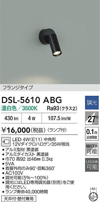 DSL-5610ABG