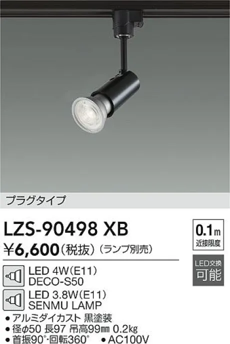 LZS-90498XB