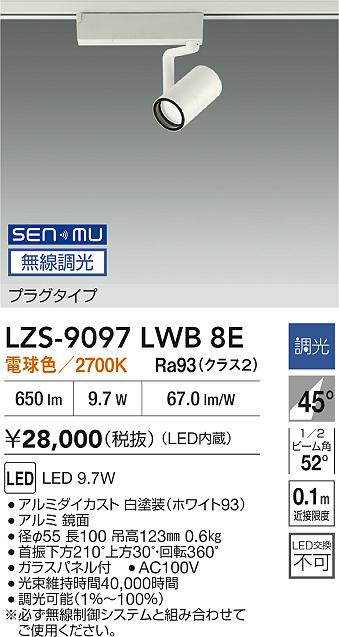 LZS-9097L...