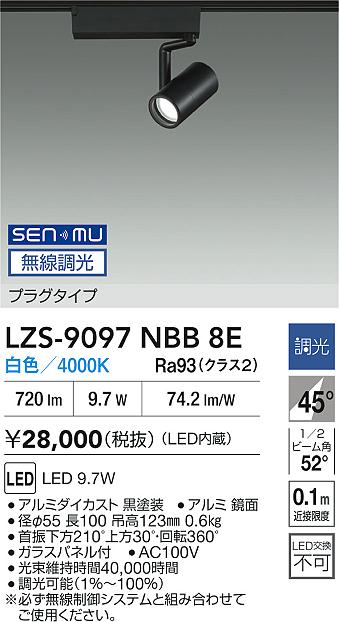 LZS-9097N...