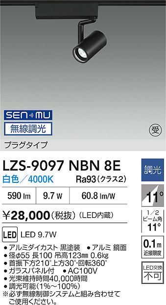 LZS-9097NBN8E