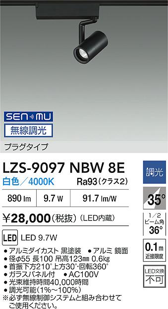 LZS-9097NBW8E