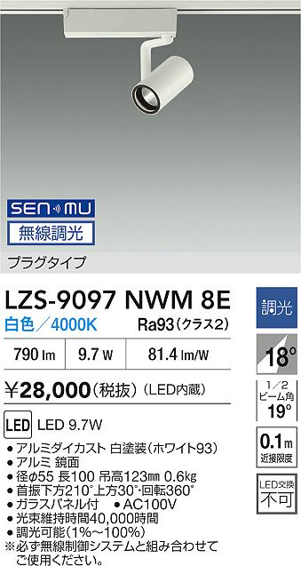 LZS-9097NWM8E