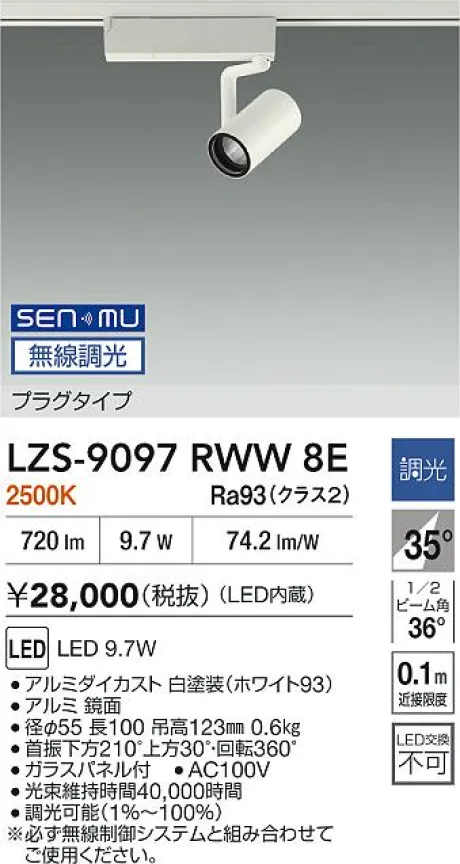 LZS-9097RWW8E
