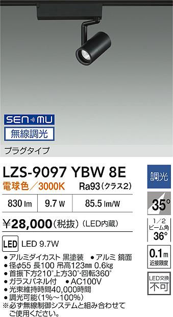 LZS-9097Y...