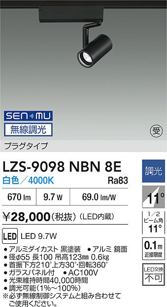 LZS-9098NBN8E
