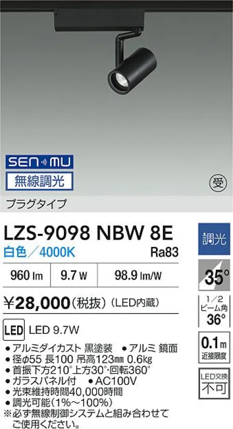 LZS-9098NBW8E