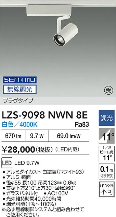 LZS-9098NWN8E