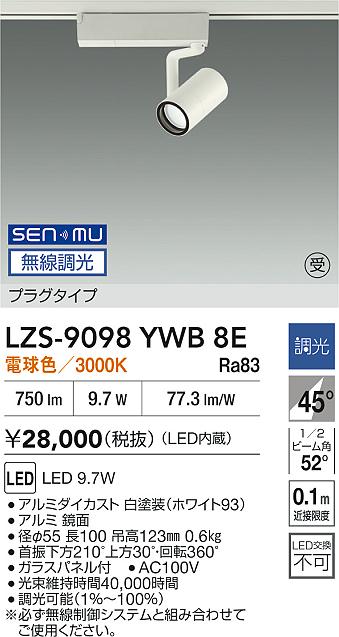 LZS-9098YWB8E