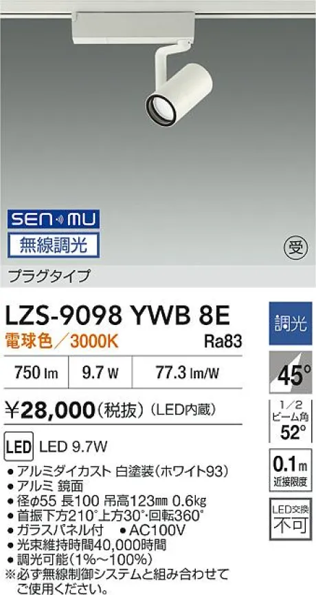 LZS-9098YWB8E