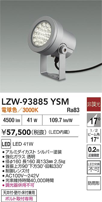 LZW-93885YSM