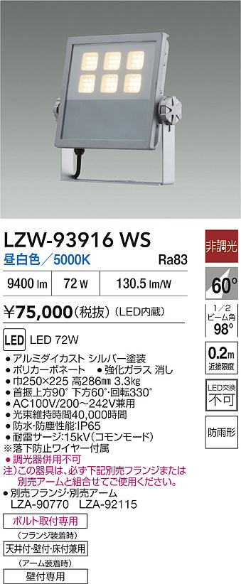 大きな証明器具 90-96 Nissan 300zx OEM Upper Dome Lamp Light | eBay