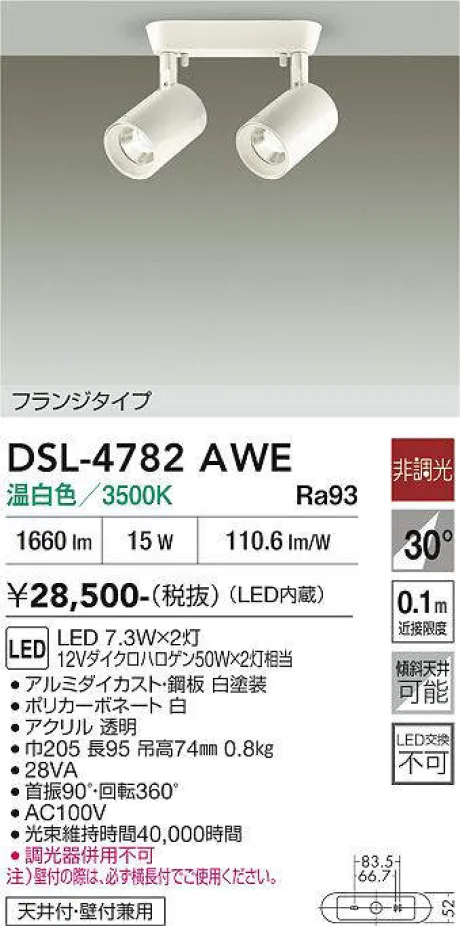DSL-4782AWE