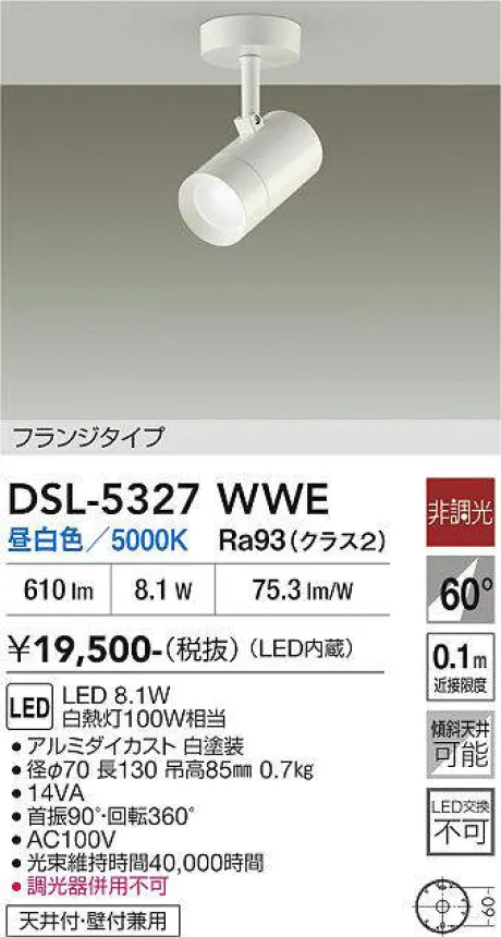 DSL-5327WWE