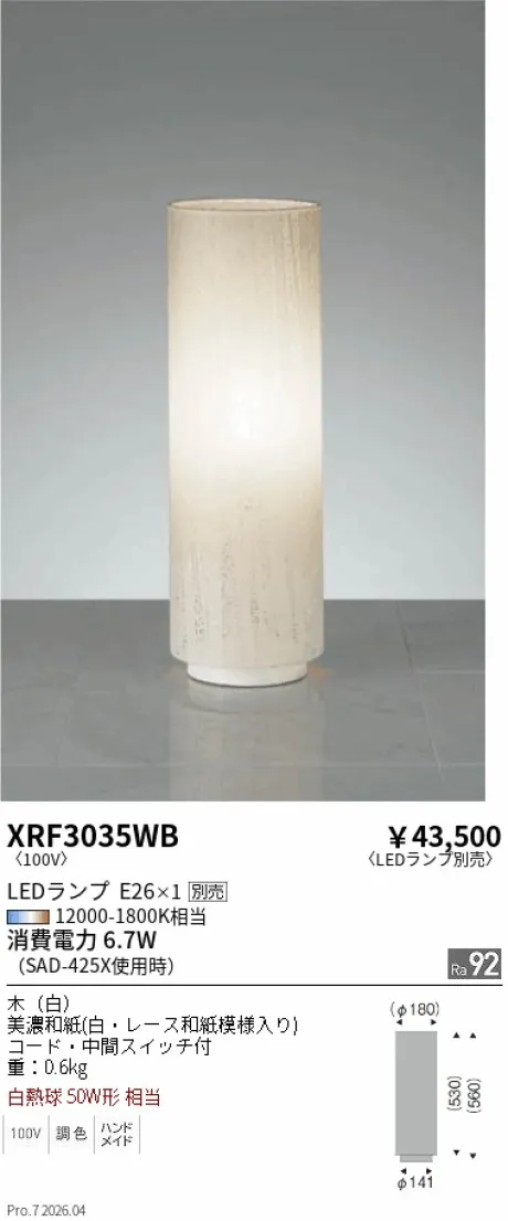 XRF3035WB