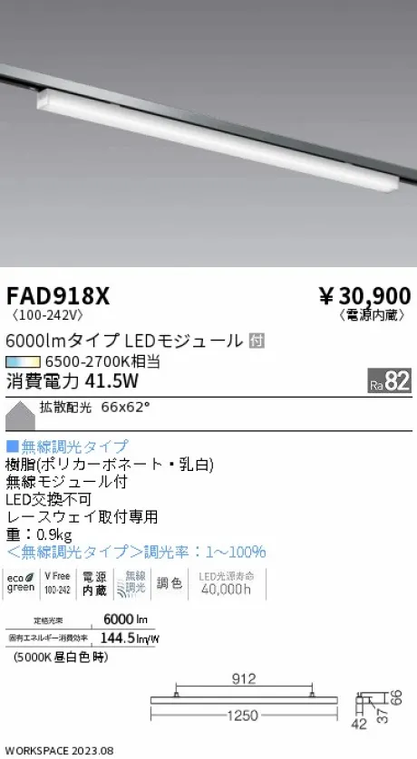 FAD918X