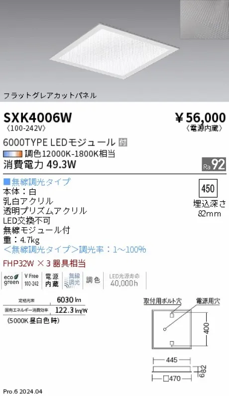 SXK4006W