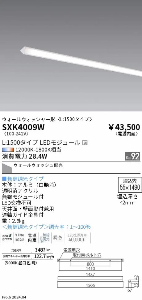 SXK4009W